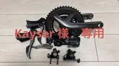 2026年最新】claris コンポ セットの人気アイテム - メルカリ