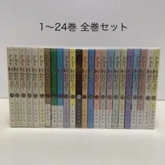 2026年最新】きのう何食べた? 全巻の人気アイテム - メルカリ