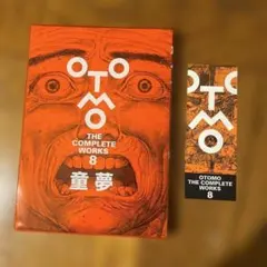 2026年最新】大友克洋全集 ステッカーの人気アイテム - メルカリ