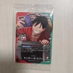 2026年最新】OP13-001 モンキー・D・ルフィの人気アイテム - メルカリ