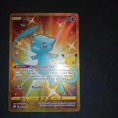 2026年最新】ミュウ ur 英語の人気アイテム - メルカリ