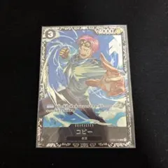 2026年最新】コビー フラッグシップの人気アイテム - メルカリ