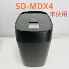 2026年最新】ホームベーカリー panasonic mdx4の人気アイテム - メルカリ