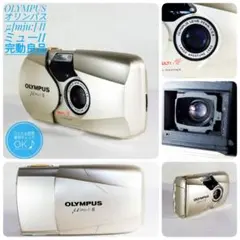 2026年最新】Olympus μ mju iiの人気アイテム - メルカリ