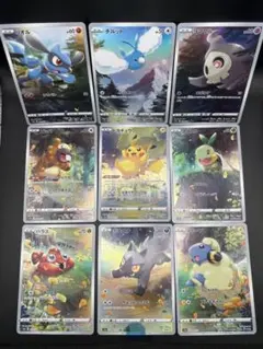 2026年最新】vstarユニバースar10枚パックの人気アイテム - メルカリ