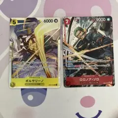 psa10 ロロノア・ゾロ SR フラッグシップバトル ベスト8記念品