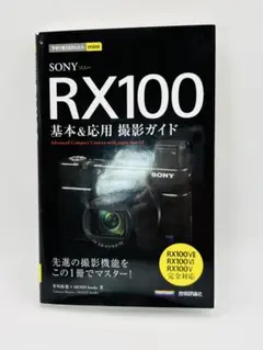 2026年最新】RX100IIIの人気アイテム - メルカリ