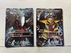 2026年最新】ギラティナ PBGの人気アイテム - メルカリ