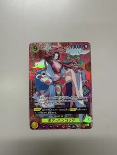 2026年最新】ハンコック sr spの人気アイテム - メルカリ