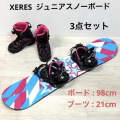 2026年最新】XERES スノーボードの人気アイテム - メルカリ