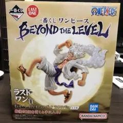 2026年最新】ルフィ ギア5 ラストワンの人気アイテム - メルカリ