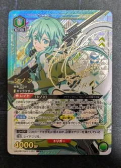 2026年最新】ユニオンアリーナ sao シノン 星2パラレルの人気アイテム