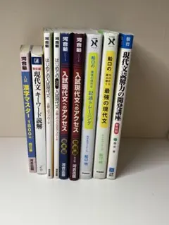 2026年最新】参考書まとめ売りの人気アイテム - メルカリ