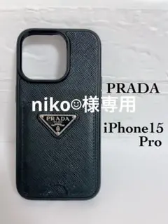 2026年最新】iPhone15ケース プラダの人気アイテム - メルカリ