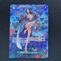 2026年最新】ボア・ハンコック sr sp op07-051の人気アイテム - メルカリ