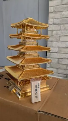 2026年最新】五重の塔の人気アイテム - メルカリ