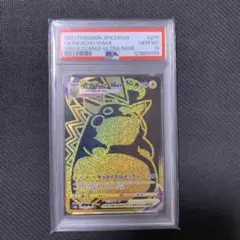 2026年最新】ピカチュウ urの人気アイテム - メルカリ