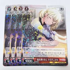 2026年最新】小豆沢こはね ヴァイスの人気アイテム - メルカリ