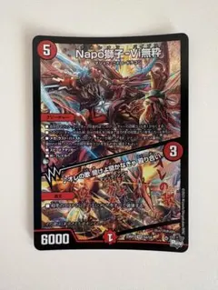 2026年最新】Napo獅子-Vi無粋の人気アイテム - メルカリ