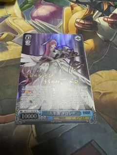 2026年最新】失楽園 ドロシーの人気アイテム - メルカリ