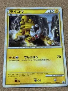 2026年最新】ポケモンカードlegend パーフェクトセットの人気アイテム