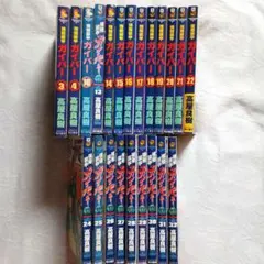 2026年最新】強殖装甲ガイバー 全巻の人気アイテム - メルカリ