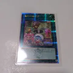 2026年最新】墓穴の指名者 25th 絵違いの人気アイテム - メルカリ