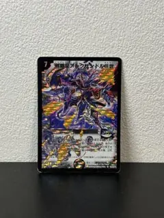 2026年最新】邪眼皇アレクサンドル3世の人気アイテム - メルカリ