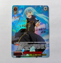 2026年最新】ヴァイス リムル サインの人気アイテム - メルカリ