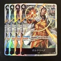 2026年最新】ボルサリーノ sr 4枚の人気アイテム - メルカリ