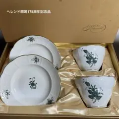 2026年最新】開窯175周年の人気アイテム - メルカリ