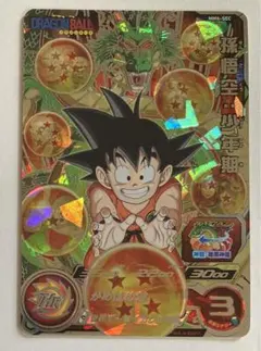 2026年最新】孫悟空少年期 mm6-secの人気アイテム - メルカリ