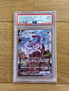 2026年最新】エーフィvmax psa10の人気アイテム - メルカリ