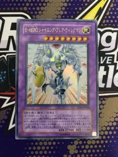 2026年最新】シャイニングフレアウィングマン ウルトラの人気アイテム