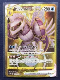 m45299081434_1.jpg?1674401679