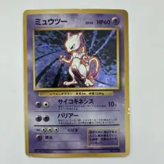 2026年最新】ミュウ1edの人気アイテム - メルカリ