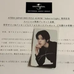 2026年最新】ateez ユノ サインの人気アイテム - メルカリ