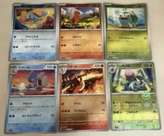 2026年最新】御三家 モンスターボールミラーの人気アイテム - メルカリ