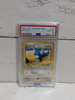 2026年最新】Pokemon Card Game カード名：ミニリュウ ポケモンカード