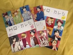 2026年最新】HQカレシの人気アイテム - メルカリ