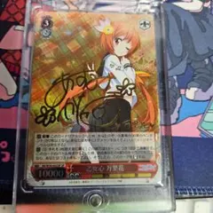 2026年最新】万里花 サインの人気アイテム - メルカリ