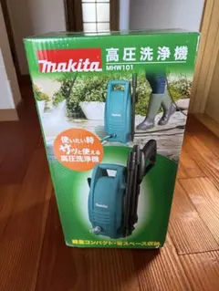 2026年最新】マキタ高圧洗浄機mhw101の人気アイテム - メルカリ