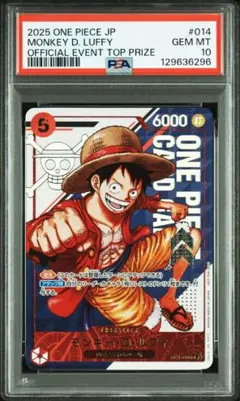 2026年最新】フラッグシップバトル 優勝 ルフィの人気アイテム - メルカリ