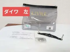 2026年最新】ブラックライオン リブレの人気アイテム - メルカリ