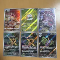 2026年最新】ポケモンカードarセットの人気アイテム - メルカリ