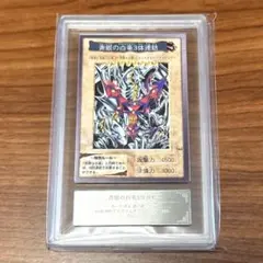 2026年最新】邪悪なる鎖の人気アイテム - メルカリ