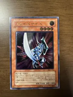 2026年最新】ブレイドナイト レリーフの人気アイテム - メルカリ