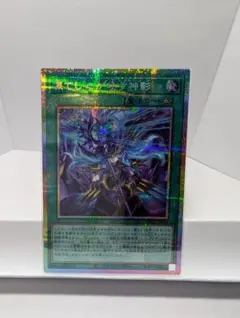 2026年最新】凍てし心が映す神影 プリズマの人気アイテム - メルカリ