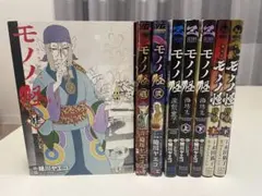 2026年最新】モノノ怪 漫画の人気アイテム - メルカリ