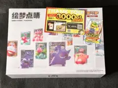 2026年最新】ポケモンカード 中国 151の人気アイテム - メルカリ